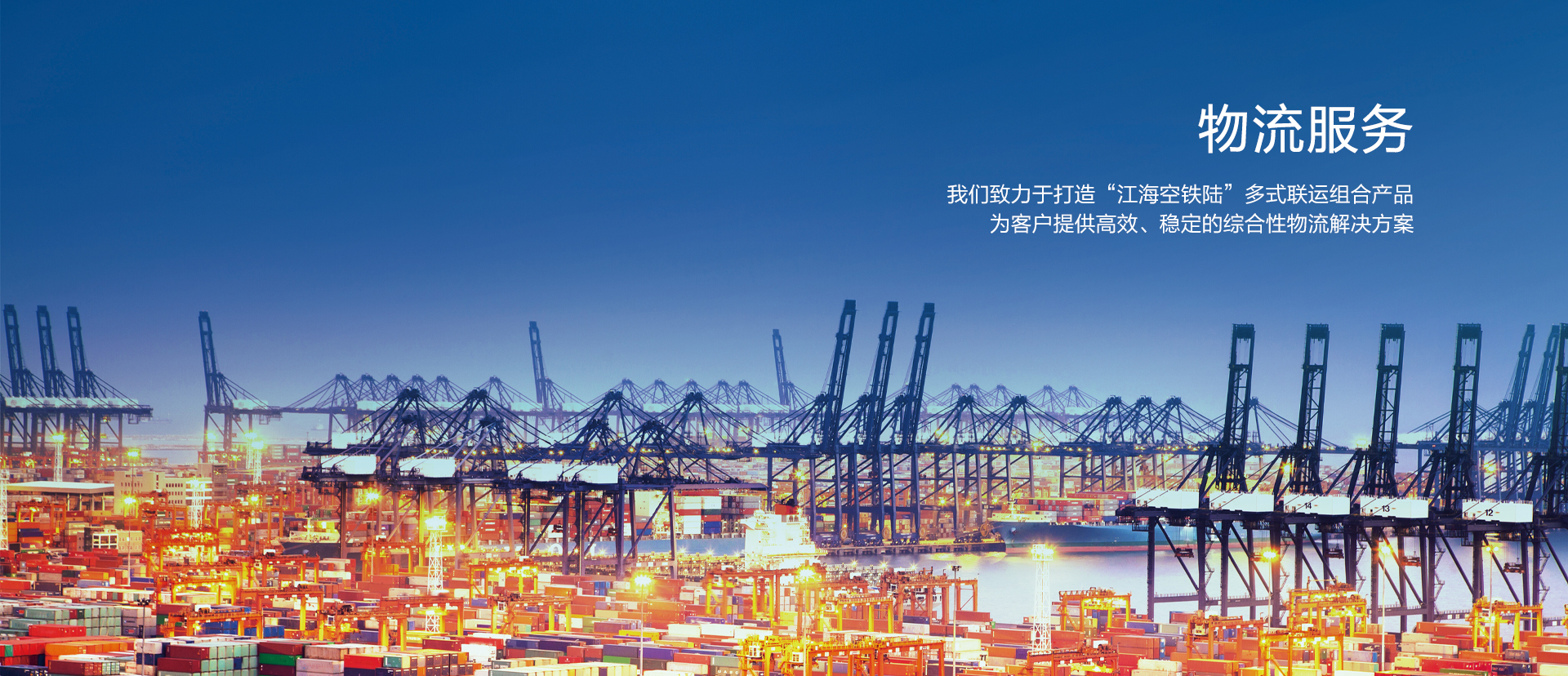 尊龙凯时最新平台登陆集团